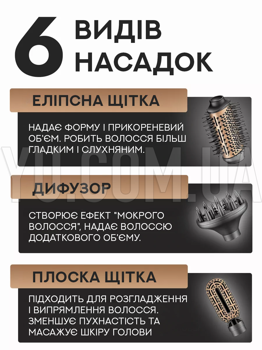 Фен-щітка для волосся 6в1 VGR V-491 Фен-щітка для волосся 6в1 VGR V-491